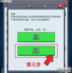 漫威终极逆转安卓版下载安装 (图2) 漫威终极逆转安卓版下载安装 (图2)