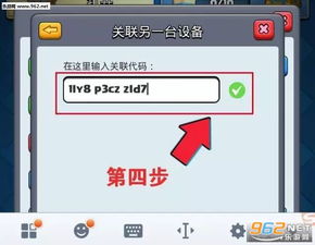 漫威终极逆转安卓版下载安装 (图3) 漫威终极逆转安卓版下载安装 (图3)