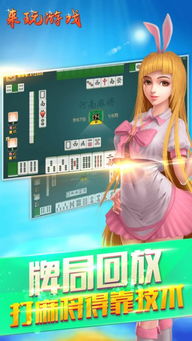 停车场多人游戏2 (图3) 停车场多人游戏2 (图3)
