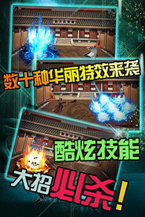 大蓝猫玩具工厂下载正版 