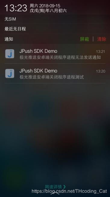 小桃的纠结安卓游戏 
