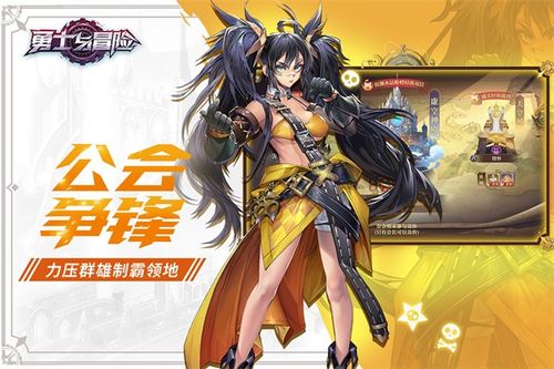  *** 衣服游戏iOS版 