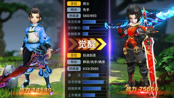 dnf手游韩服下载 