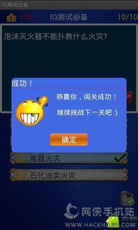 安卓智商游戏,精选安卓益智游戏大盘点(图2)
