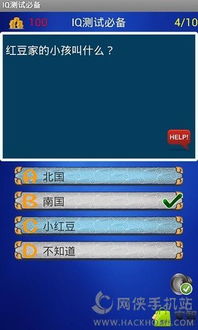 安卓智商游戏,精选安卓益智游戏大盘点(图1)