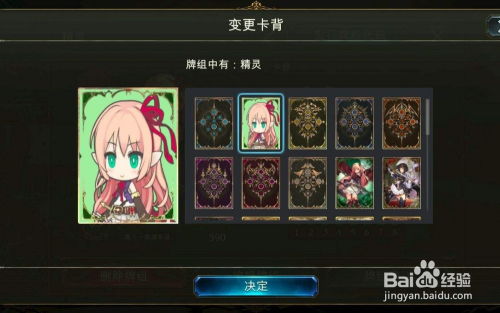 游戏诗服,梦回千秋(图3)
