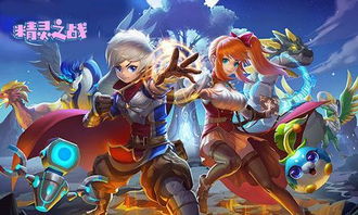点翼游戏,探索虚拟世界的无限魅力(图1)