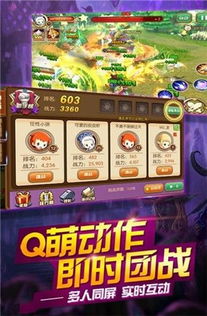 点翼游戏,探索虚拟世界的无限魅力(图2)