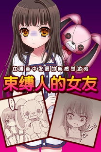 日本在线h游戏,探索日本在线h游戏的独特魅力与多元玩法(图3)