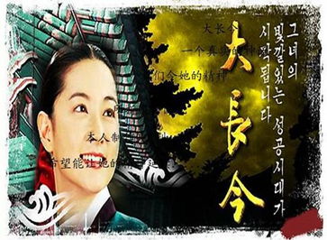 大长今游戏,宫廷生存与厨艺传奇(图3)