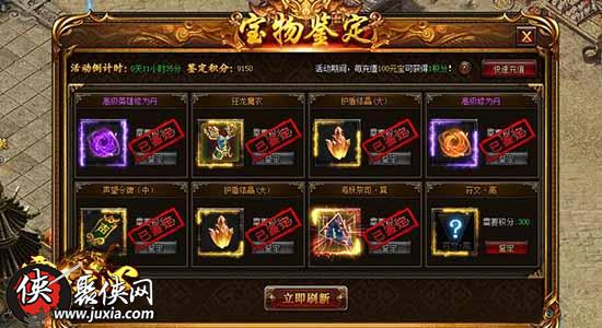 游戏霸王酷宝,一统霸业的奇幻之旅(图1)