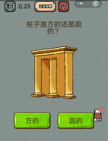 过柱子游戏,过柱子游戏的趣味攻略与技巧解析(图3)