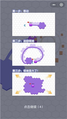 圈地盘的游戏,探索虚拟世界中的领土扩张与策略对决