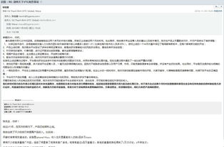 游戏版权金,揭秘数字娱乐产业的黄金钥匙