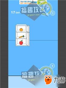 太囧游戏17,欢乐无限