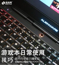 游戏本怎么用