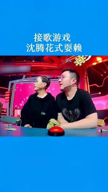 接歌曲游戏,一场音乐与智慧的欢乐竞技