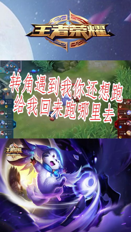 最近很流行的游戏歌,探寻最新游戏主题曲的魅力