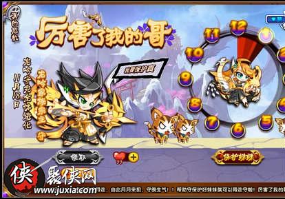 游戏坏蛋猫,笑料横生的奇幻冒险之旅(图3)