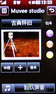kp500游戏,KP500游戏深度解析(图2) kp500游戏,KP500游戏深度解析(图2)