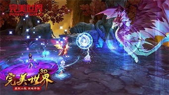 完美世界的游戏有哪些,盘点经典游戏作品(图1)
