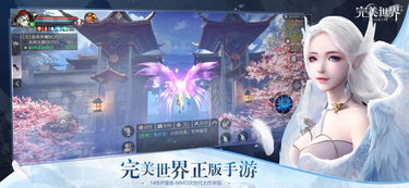 完美世界的游戏有哪些,盘点经典游戏作品(图2)