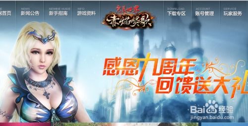 完美世界的游戏有哪些,盘点经典游戏作品(图3)