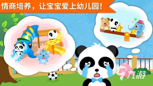 2岁半宝宝游戏,探索与成长的奇妙之旅(图2)