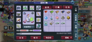 游戏摇铃铛,游戏世界的大门缓缓开启(图3)