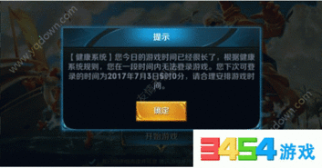 时间延长游戏(图1)