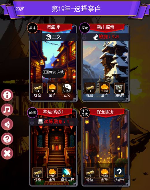 时间延长游戏(图2)