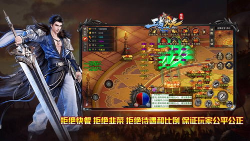 楚风游戏端,畅游奇幻世界(图2)