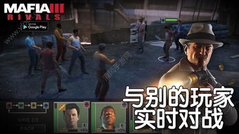 越野山道游戏安卓版 