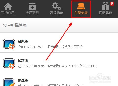 小桃的纠结安卓游戏 