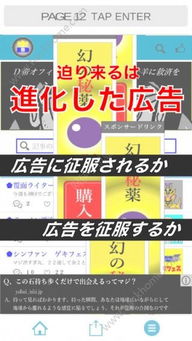 小桃的纠结安卓游戏 