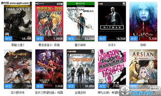 99单机游戏盒(图1) 99单机游戏盒(图1)