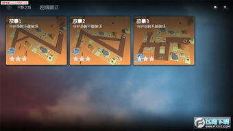 动与静游戏,探索游戏世界的无限魅力(图1) 动与静游戏,探索游戏世界的无限魅力(图1)