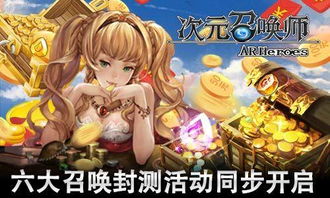 动与静游戏,探索游戏世界的无限魅力(图3) 动与静游戏,探索游戏世界的无限魅力(图3)