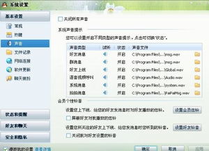 qq直播怎么玩游戏