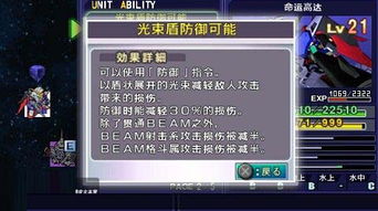 sd单机游戏,SD单机游戏深度体验之旅(图3) sd单机游戏,SD单机游戏深度体验之旅(图3)