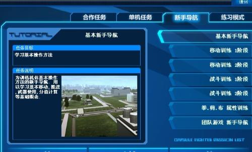 sd单机游戏,SD单机游戏深度体验之旅(图1) sd单机游戏,SD单机游戏深度体验之旅(图1)