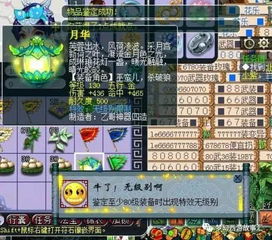 无道具多人游戏,探索无道具多人游戏的无限魅力(图2) 无道具多人游戏,探索无道具多人游戏的无限魅力(图2)