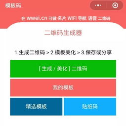 文字游戏表白,一场别开生面的心灵邂逅(图1) 文字游戏表白,一场别开生面的心灵邂逅(图1)