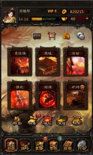全自动挂机游戏,轻松畅游虚拟世界(图3) 全自动挂机游戏,轻松畅游虚拟世界(图3)