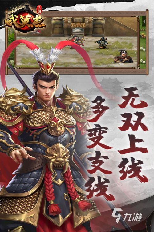 单机三国游戏排行榜,单机游戏排行榜揭示热门霸主