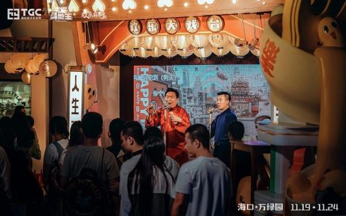 茶欢会游戏,一场穿越千年的奇幻茶旅(图3) 茶欢会游戏,一场穿越千年的奇幻茶旅(图3)