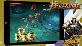 游戏中的hp,探寻生命之力的奥秘(图2) 游戏中的hp,探寻生命之力的奥秘(图2)