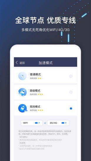 手机游戏加速器ios,畅享无延迟游戏体验的秘密武器(图3) 手机游戏加速器ios,畅享无延迟游戏体验的秘密武器(图3)
