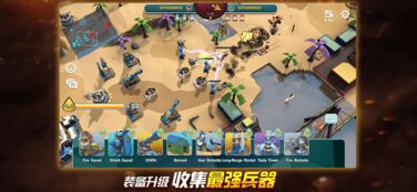 城堡士兵战争游戏官方版手机安卓版下载 (图3) 城堡士兵战争游戏官方版手机安卓版下载 (图3)