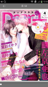 豆腐女孩的包子铺破解版 